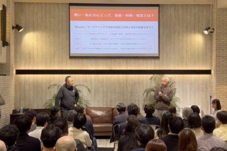 【MCA総会2025レポート】新ミッション「自由・利他・知足」と、私たちにとってのマーケティングの本質